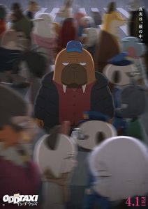 ODDTAXI.in.the.Woods.2022.1080p.CR.WEB-DL.AAC2.0.H.264-BiOMA – 7.2 GB