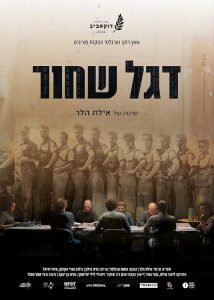 The.1957.Transcripts.2024.1080p.WEB-DL.AAC2.0.H.264-ZTR – 2.3 GB