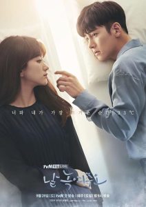 Nal.Nokyeojuo.S01.1080p.AMZN.WEB-DL.DD+2.0.H.264-playWEB – 68.0 GB