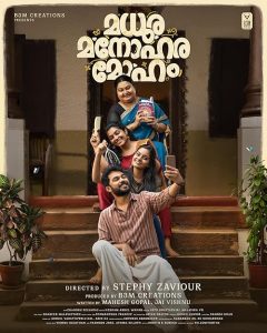 Madhura.Manohara.Moham.2023.1080p.AMZN.WEB-DL.DDP5.1.H.264-vase – 5.8 GB