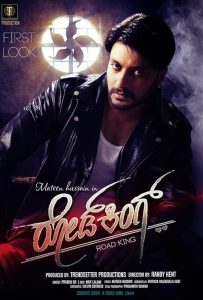 Road.King.2023.1080p.AMZN.WEB-DL.DDP2.0.H.264-vase – 6.3 GB