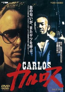 Carlos.1991.1080p.WEB-DL.AAC2.0.x264 – 3.6 GB