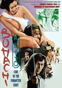 Bohachi.Bushido.Code.of.the.Forgotten.Eight.1973.2160p.UHD.Blu-ray.Remux.HDR.HEVC.FLAC2.0-CiNEPHiLES – 40.4 GB