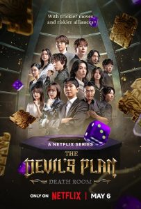The.Devils.Plan.S02.1080p.NF.WEB-DL.DD+5.1.H.264-EDITH – 46.6 GB
