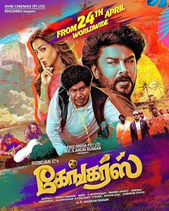 Gangers.2025.2160p.AMZN.WEB-DL.DDP5.1.H.265-UPD – 17.3 GB