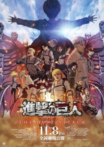 Attack.On.Titan.The.Last.Attack.2024.DUBBED.1080p.WEB.H264-ARiGATOU – 8.2 GB