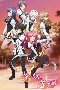 Chivalry.of.a.Failed.Knight.S01.1080p.WEB-DL.H.264-BTN – 6.9 GB