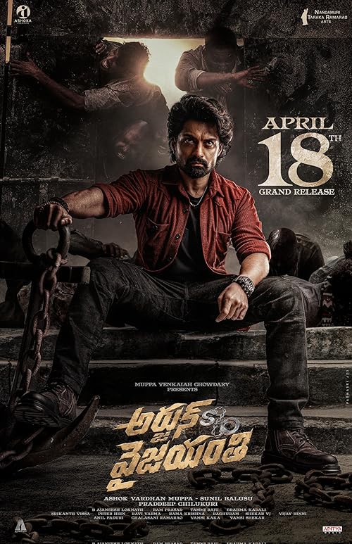 Arjun S/O Vyjayanthi