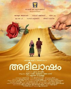 Abhilasham.2025.720p.AMZN.WEB-DL.DDP5.1.H.264-WADU – 3.0 GB
