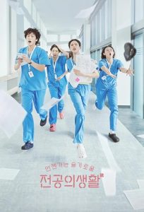 Resident.Playbook.S01.1080p.NF.WEB-DL.AAC2.0.H.264-playWEB – 34.3 GB