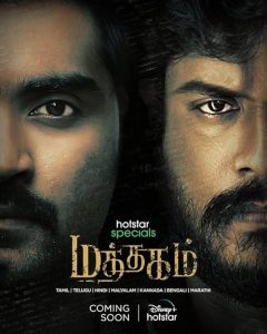 Mathagam.S01.Tamil.1080p.DSNP.WEB-DL.DDP5.1.Atmos.H.264-VAATHI – 9.6 GB
