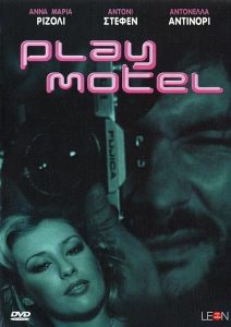 Play.Motel.1979.720p.BluRay.x264-PTP – 5.8 GB