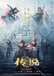 Chuan.shuo.2024.2160p.AMZN.WEB-DL.DD+5.1.H.265-playWEB – 14.1 GB