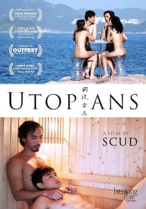 Utopians.2015.Long.Version.720p.BluRay.x264-PTP – 4.3 GB