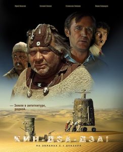 Kin-dza-dza.1986.1080p.Blu-ray.Remux.AVC.FLAC1.0-CiNEPHiLES – 36.8 GB