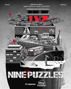 Nine.Puzzles.S01.720p.DSNP.WEB-DL.DUAL.DDP5.1.Atmos.H.264-FLUX – 13.4 GB