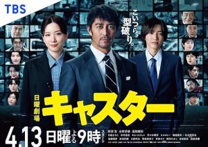 News.Anchor.S01.1080p.NF.WEB-DL.AAC2.0.H.264-playWEB – 23.5 GB