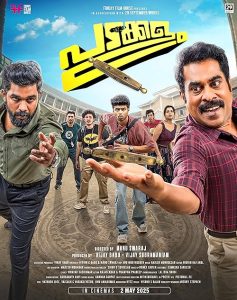 Padakkalam.2025.1080p.JHS.WEB-DL.DDP5.1.Atmos.H.264-CPTN5DW – 3.4 GB