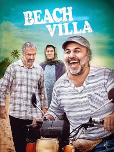 The.Beach.Villa.2023.1080p.AMZN.WEB-DL.DDP2.0.H264-vase – 6.3 GB