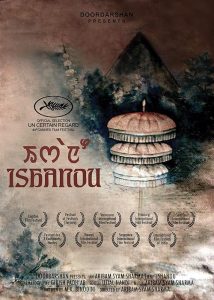 Ishanou.1992.AKA.The.Chosen.One.1080p.Blu-ray.Remux.AVC.FLAC1.0-CiNEPHiLES – 23.1 GB