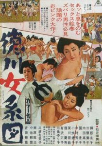 Tokugawa.onna.keizu.1968.720p.BluRay.x264-PTP – 4.1 GB