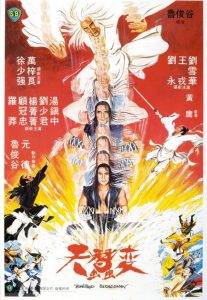 Bastard.Swordsman.1983.720p.BluRay.x264-SHAOLiN – 4.9 GB