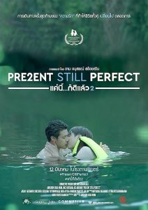 Present.Still.Perfect.2020.1080p.WEB-DL.H.264.AAC.2.0-DST – 4.3 GB