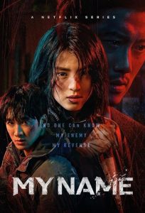 Mai.Neim.S01.2160p.NF.WEB-DL.DD+5.1.DoVi.HDR.H.265-playWEB – 49.5 GB