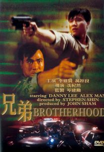 Brotherhood.1986.1080P.BLURAY.X264-WATCHABLE – 10.4 GB