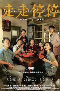 G.for.Gap.2024.2160p.WEB-DL.DDP5.1.H.265-DreamHD – 18.6 GB