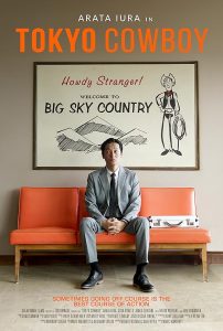Tokyo.Cowboy.2023.1080p.AMZN.WEB-DL.DDP5.1.H.264-tcshades – 8.0 GB