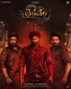 Bhairavam.2025.1080p.ZEE5.WEB-DL.DD+5.1.H.264-Rummy – 2.5 GB
