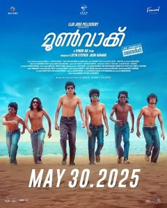 Moonwalk.2025.Malayalam.720p.JHS.WEB-DL.DDP5.1.H.264-ChathiyanMuriyandi – 1.2 GB