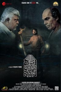 Kappu.Bilupina.Naduve.2024.1080p.AMZN.WEB-DL.DD+5.1.H.264-Rummy – 5.7 GB