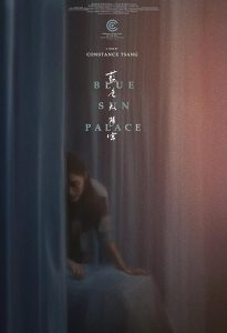 Blue.Sun.Palace.2024.1080p.MUBI.WEB-DL.AAC2.0.x264-NoGroup – 4.4 GB