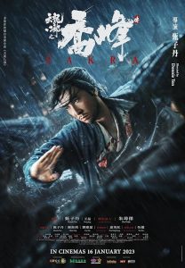 Sakra.2023.1080p.UHD.BluRay.DD+7.1.HDR10+.x265-PTer – 12.7 GB