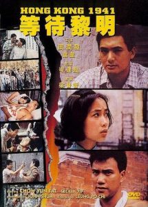 Hong.Kong.1941.1984.1080p.Blu-ray.Remux.AVC.LPCM.2.0-HDT – 26.2 GB