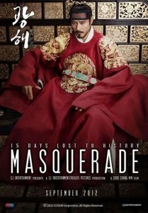 Masquerade.2012.1080p.BluRay.REMUX.AVC.DTS-HD.MA.5.1-TRiToN – 32.1 GB