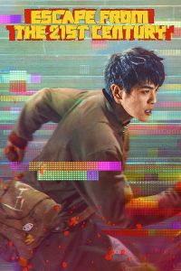 Cong.21.Shi.Ji.an.Quan.Che.Li.2024.1080p.Blu-ray.Remux.AVC.DTS-HD.MA.5.1-HDT – 22.7 GB