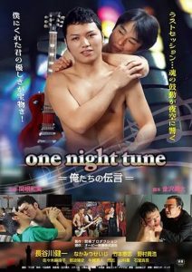 One.night.tune.2012.1080p.Gaga.WEB-DL.H.264.AAC.2.0-DST – 1.9 GB