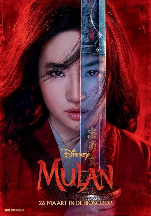 Mulan