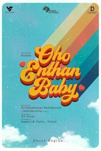 Oho.Enthan.Baby.2025.720p.NF.WEB-DL.DD+5.1.H264-Rummy – 2.5 GB