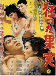 Kurutta.Kajitsu.1956.1080p.BluRay.FLAC2.0.x264-PTer – 13.7 GB