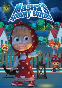 Mashas.Spooky.Stories.S01.720p.ITV.WEB-DL.AAC2.0.H.264-HBD – 2.3 GB