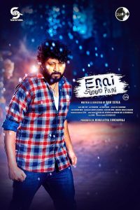 Enai.Sudum.Pani.2025.720p.AMZN.WEB-DL.DD+5.1.H.264-Rummy – 2.6 GB