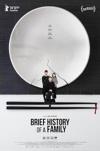 Jiating.Jianshi.AKA.Brief.History.of.a.Family.2024.1080p.WEB-DL.DD5.1.H.264-Gloft – 4.4 GB