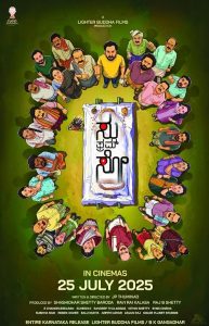 Su.From.So.2025.2160p.HTSR.WEB-DL.DD+5.1.H.265-Rummy – 10.5 GB