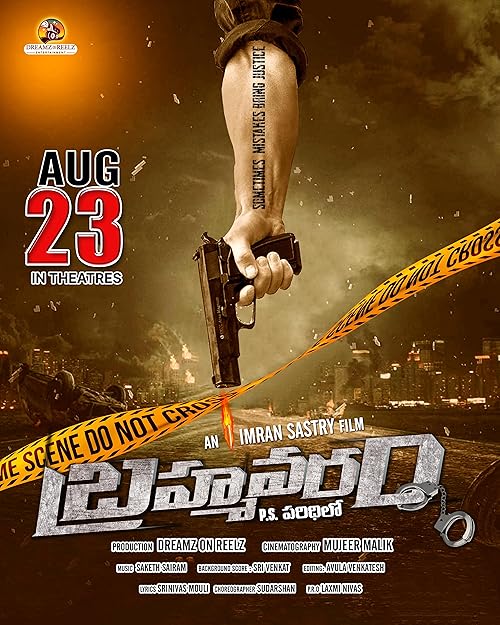 Brahmavaram PS Paridilo