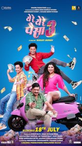 Yere.Yere.Paisa.3.2025.1080p.AMZN.WEB-DL.DD+5.1.H.264-Rummy – 8.8 GB