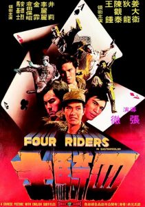 Si.Qi.Shi.1972.MANDARIN.720p.BLURAY.x264-HOA – 4.5 GB